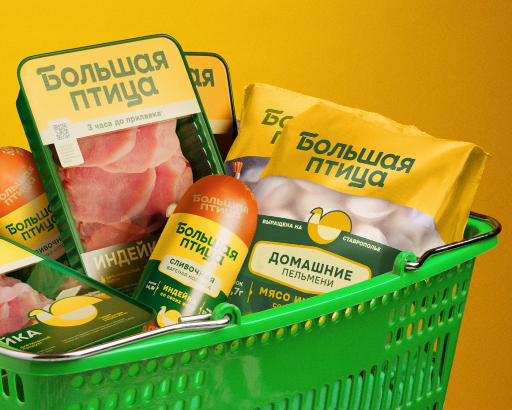 Bolshaya Ptitsa