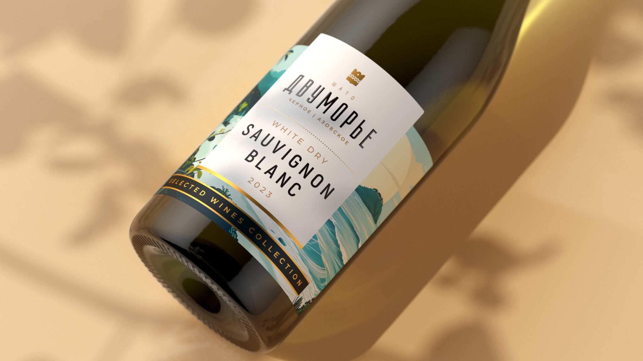 Dvumorye: A New Take on Wine Classics