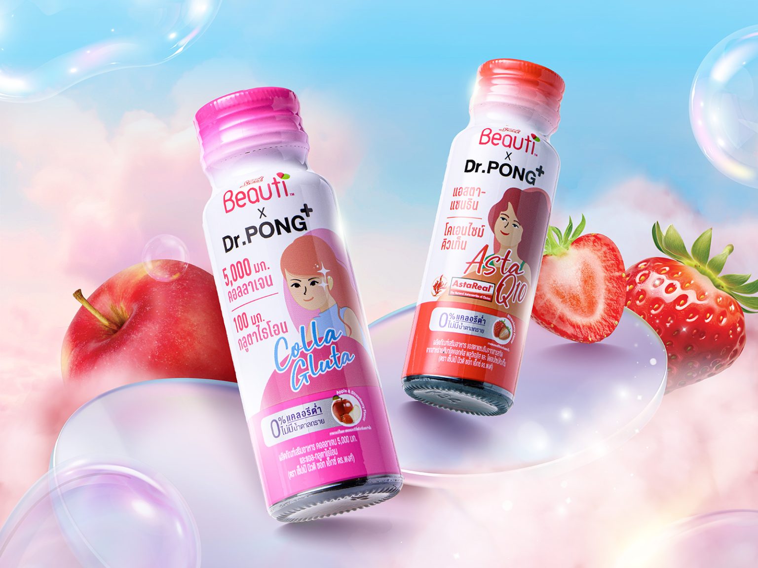 Sappe Beauti Shot x Dr.PONG+