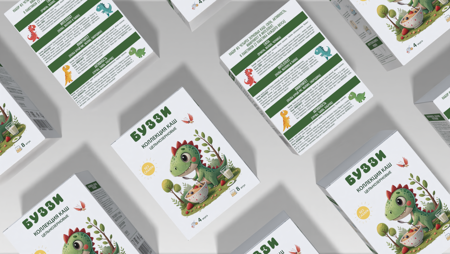 Logo and Packaging for a Children’s Product Line