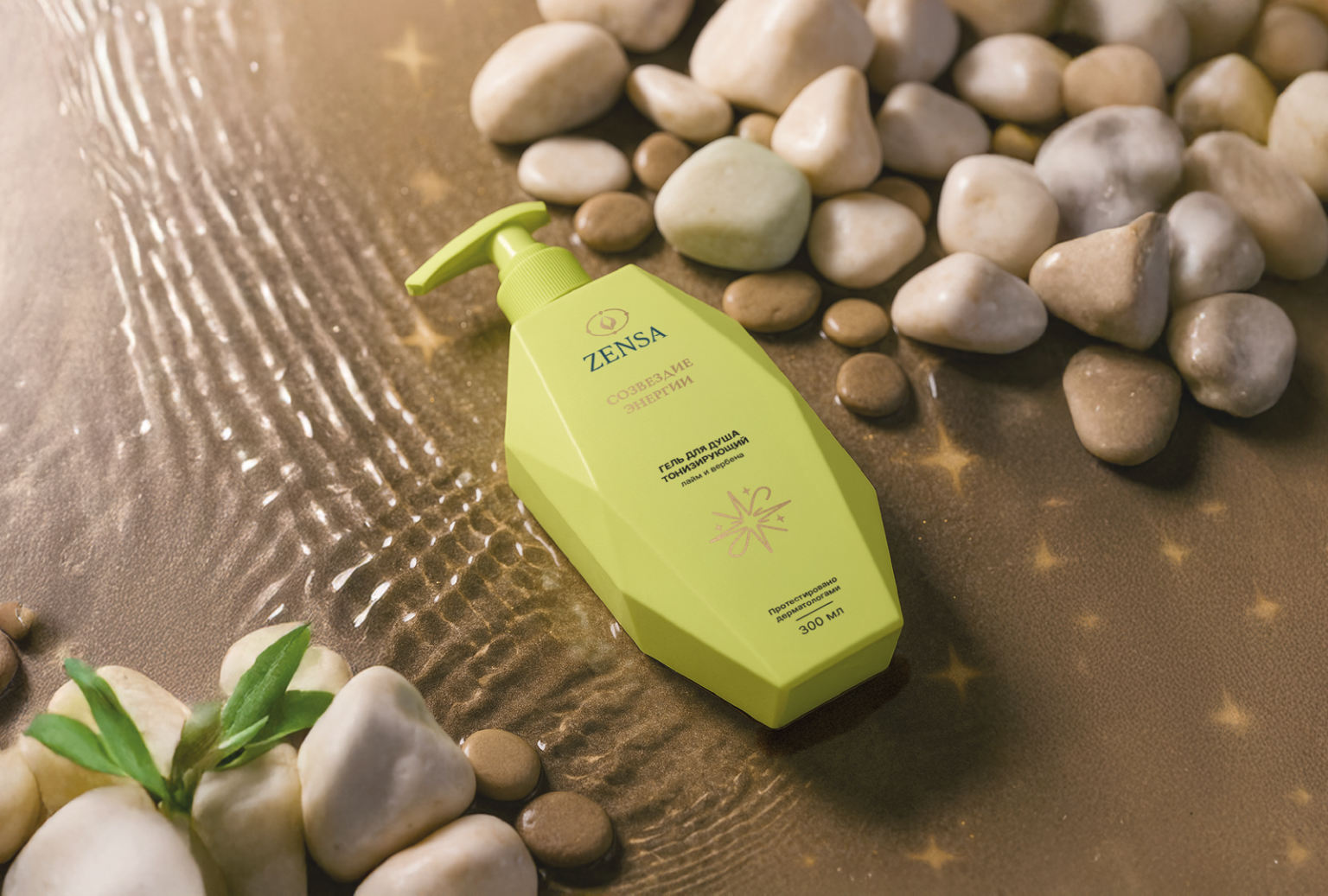 ZENSA premium cosmetics