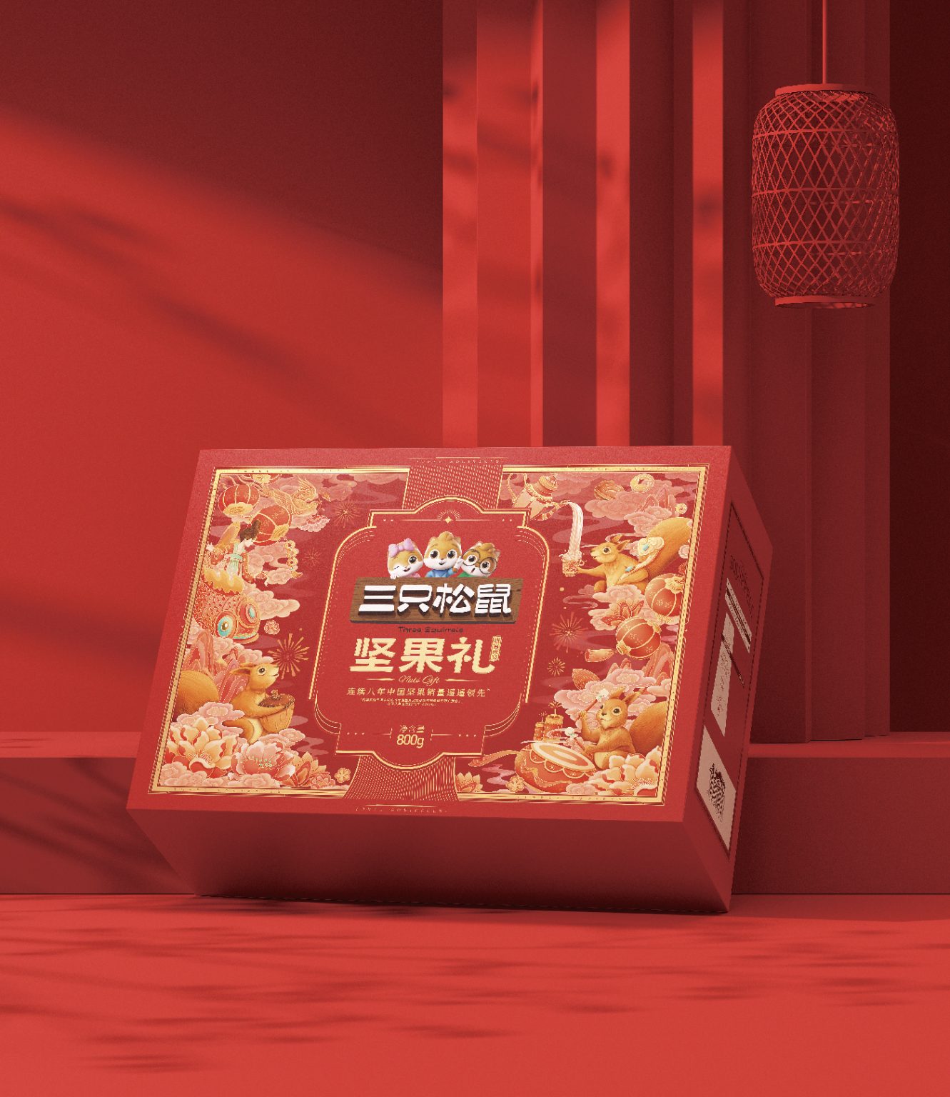 Three Squirrels ✖️ Gugu | Blending Tradition with China-Chic Culture