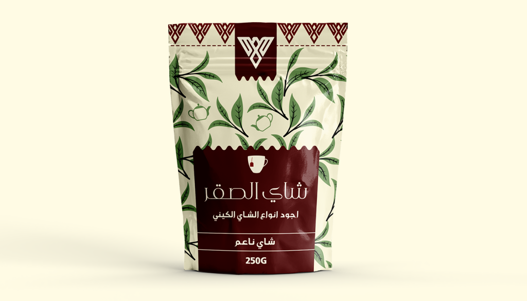 Sakr Tea