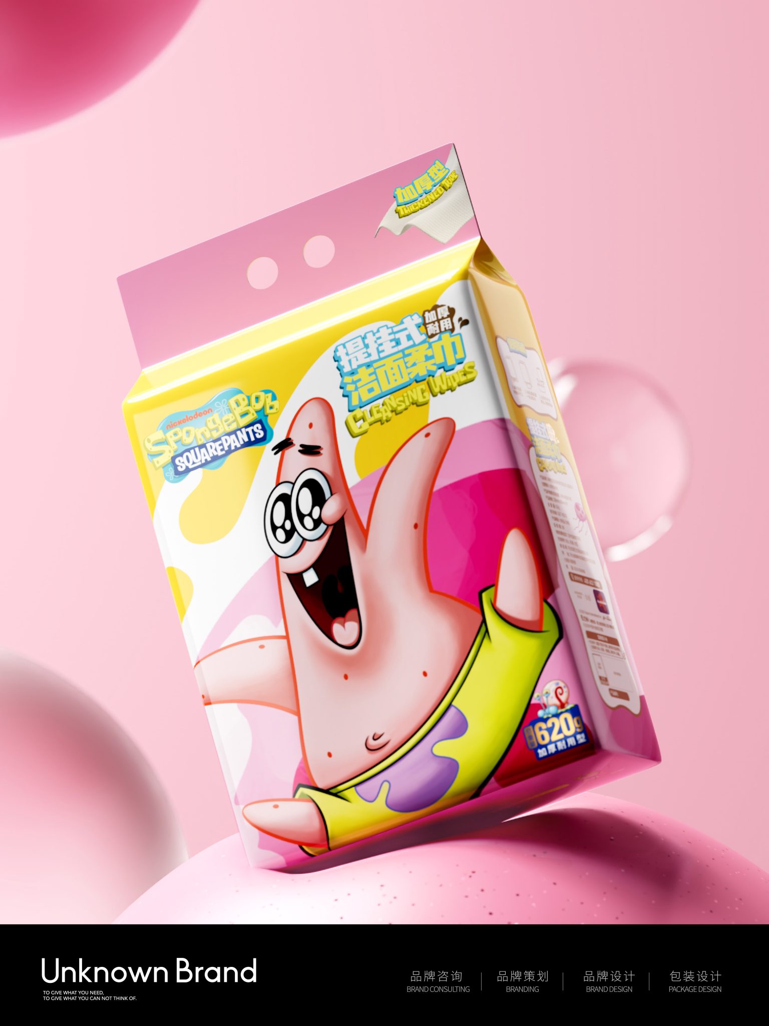 SpongeBob SquarePants | Patrick Star Hanging Cotton Towel