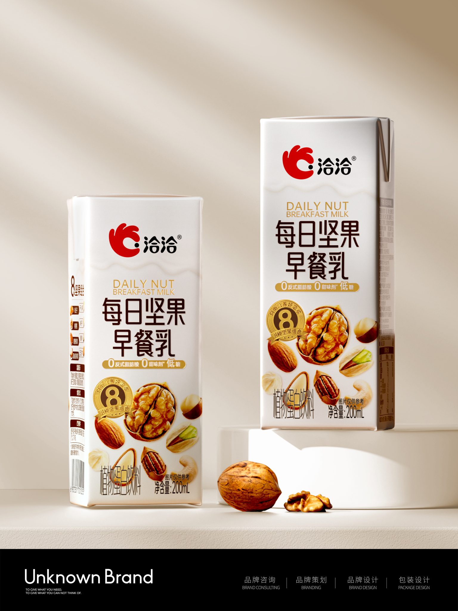 Qia Qia | Daily Nut Breakfast Milk