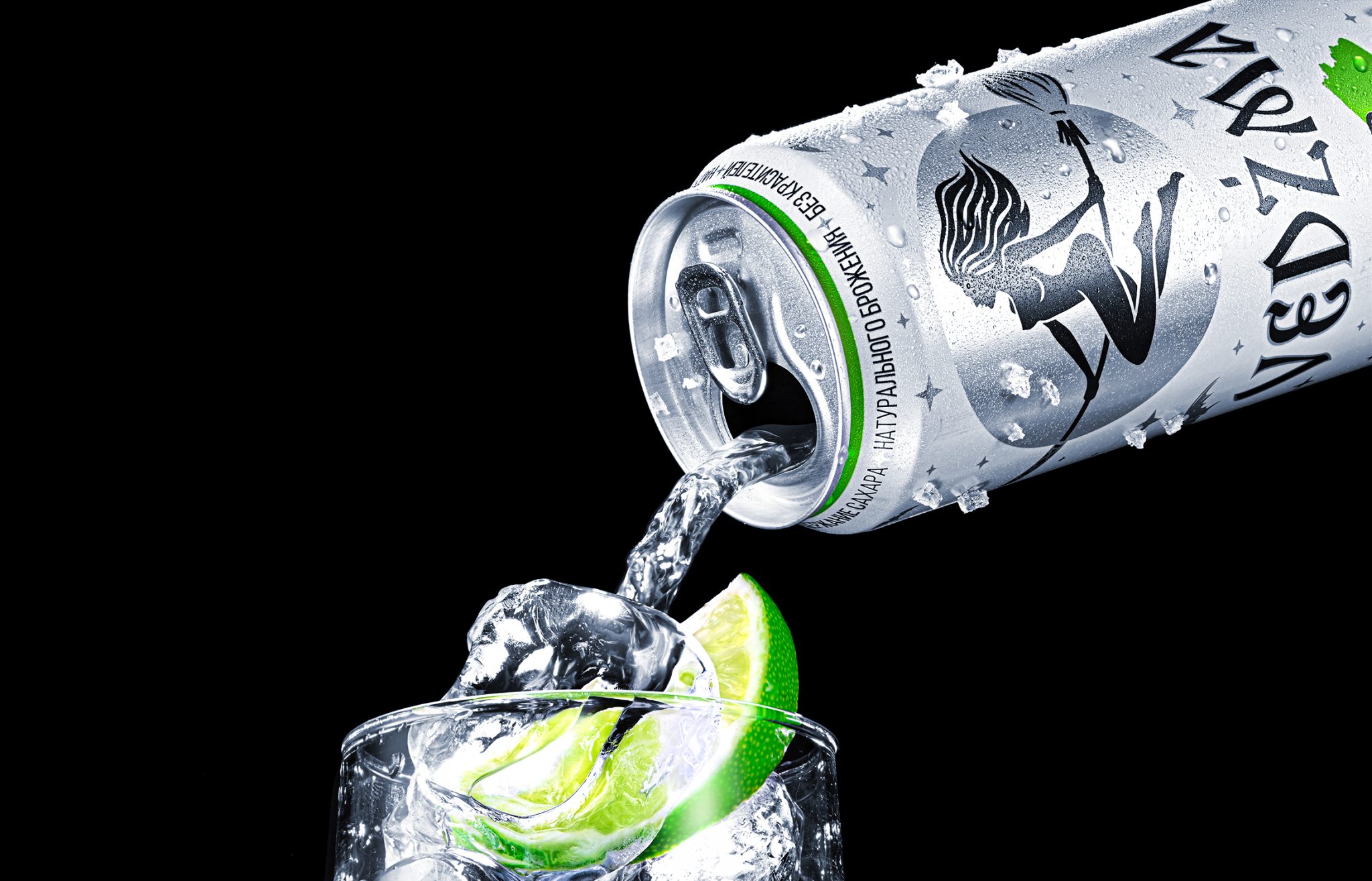 VEDZMA — hard seltzer