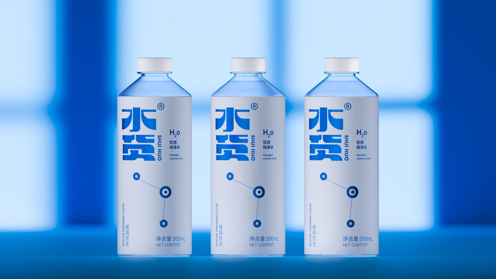 Shui Huo Pure Water