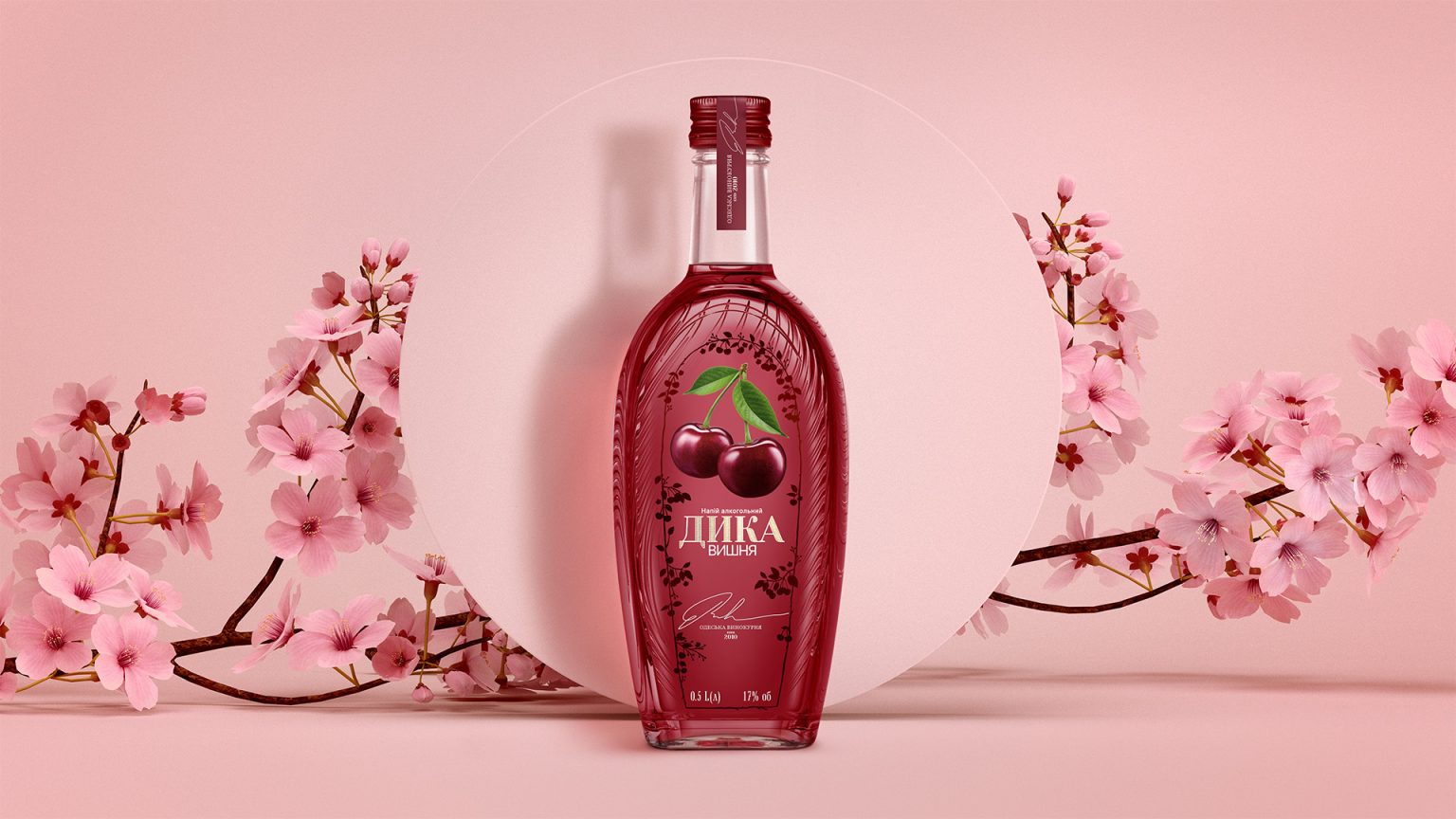 Dika Wild Cherry Liqueur