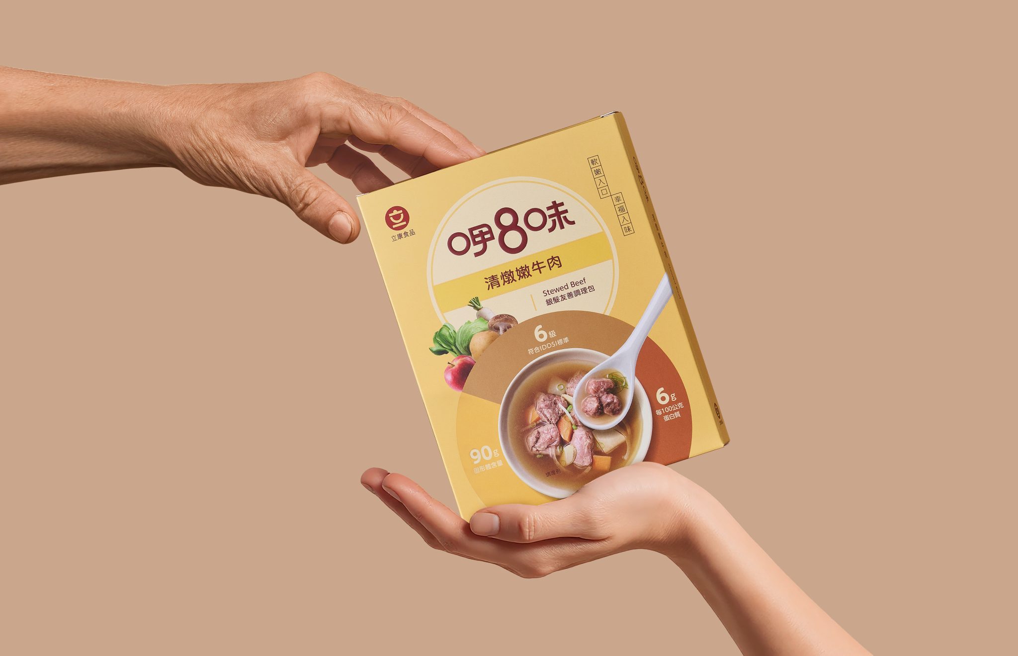 Xiai 8 wei Senior-Friendly Meal Packaging