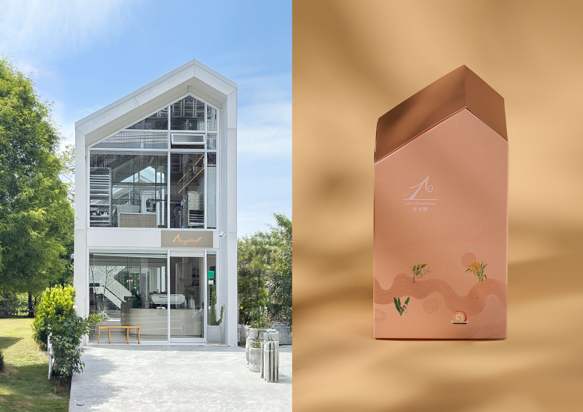 Sunnytreeroll Gift box