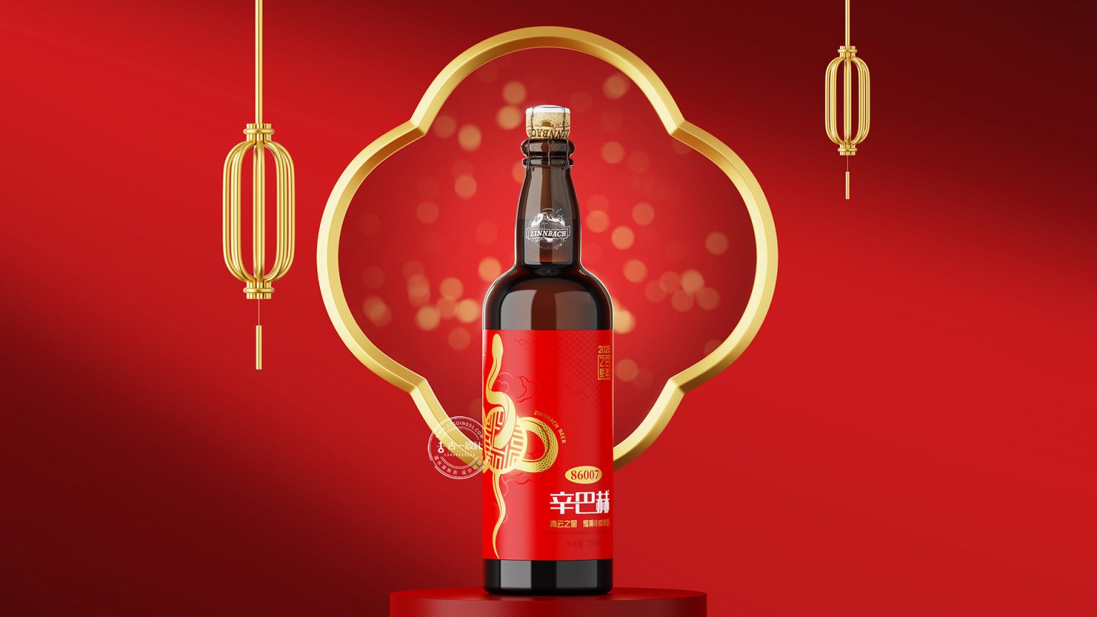 SimbaH Qingyun Star Snake-Year Zodiac Craft Beer