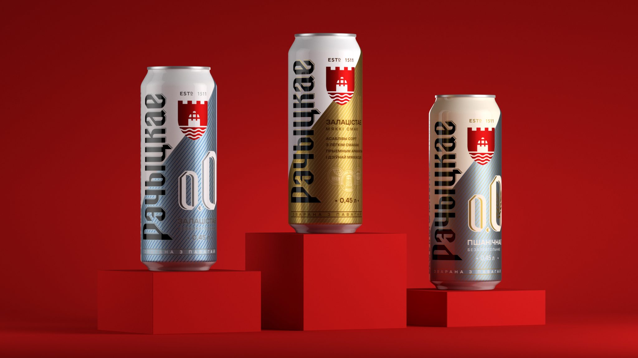 Rechitskoe beer redesign