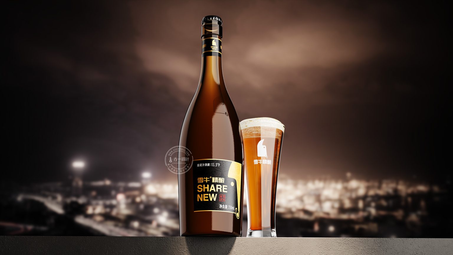 Snow Bull Craft Beer × Guyi Design