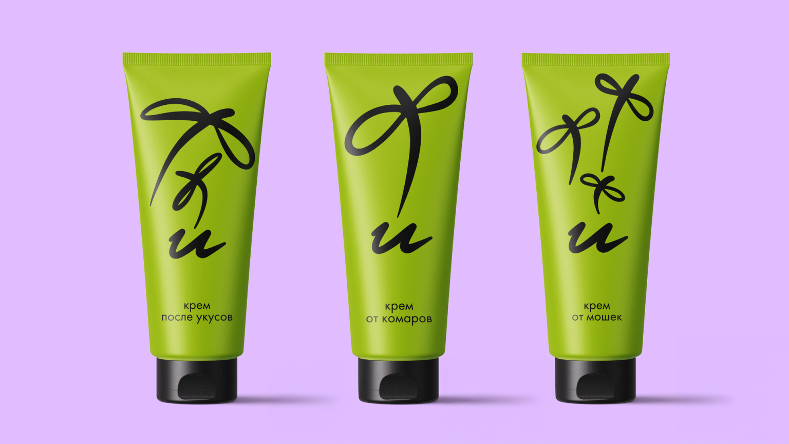 Fi — a mosquito repellent