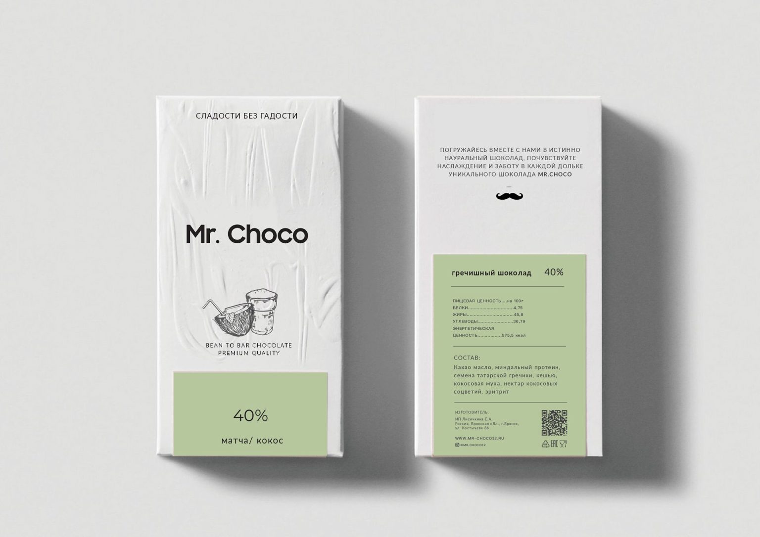 MR CHOCO