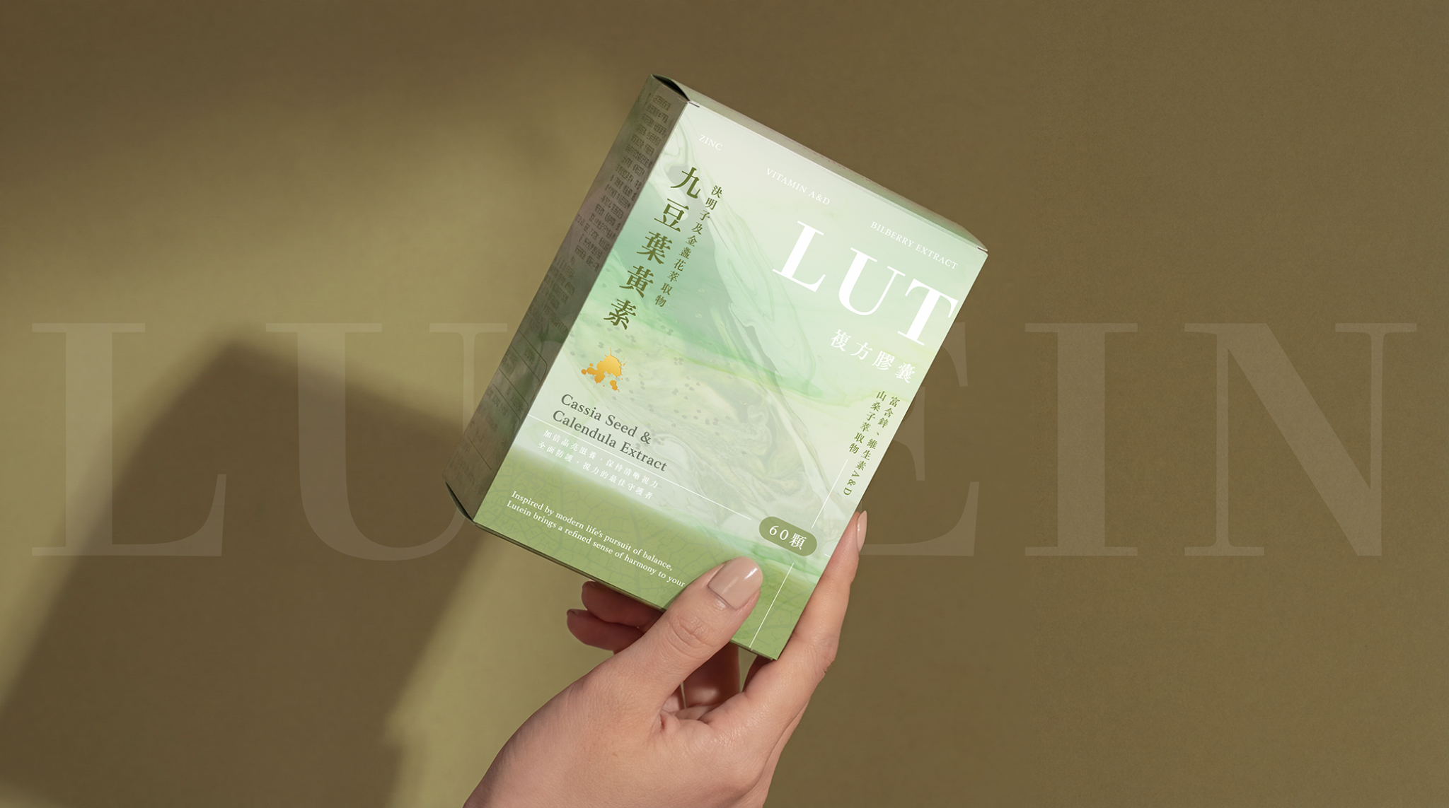 Jiuduo Lutein