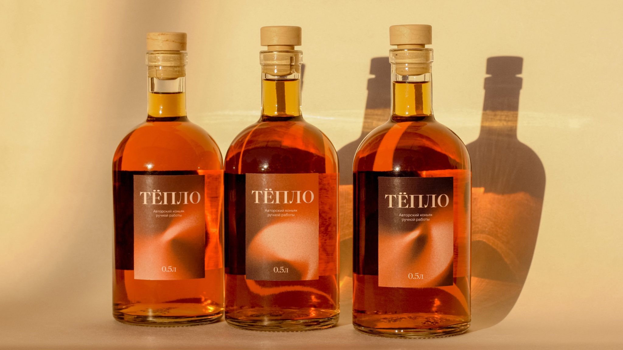 Teplo – limited-edition cognac