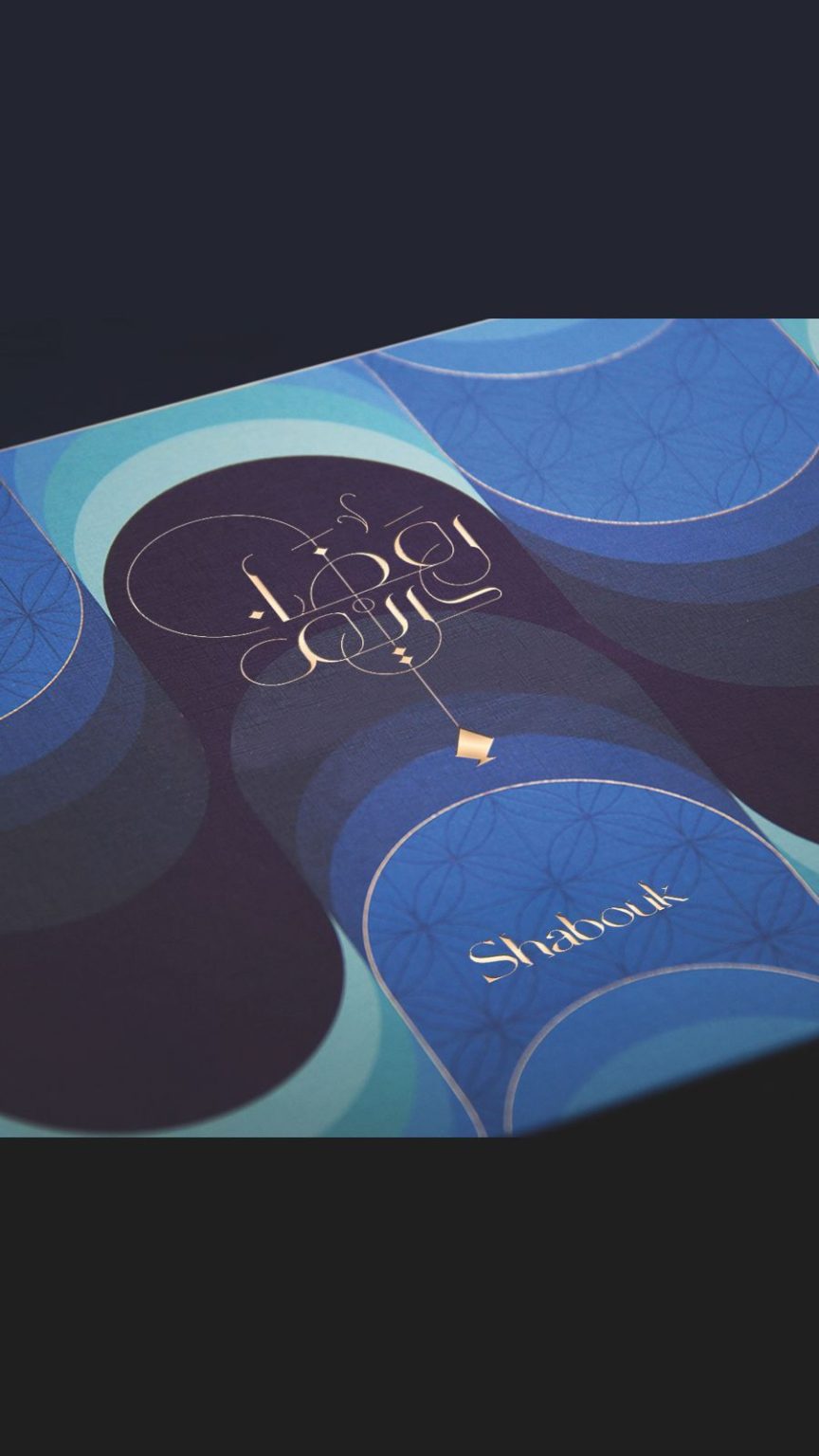 Shabouk Colorwave Geometry – Premium Packaging Series