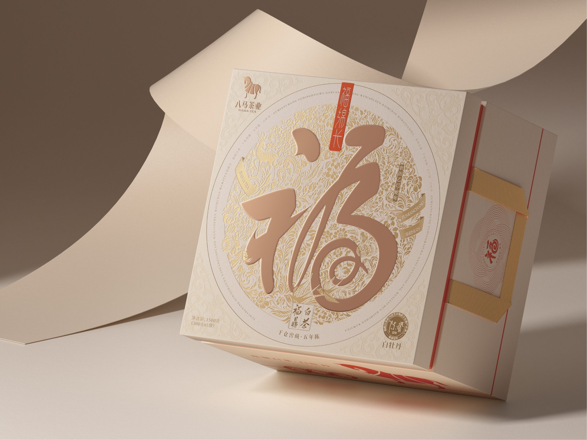 Fuding White Tea · 5-Year Aged White Peony