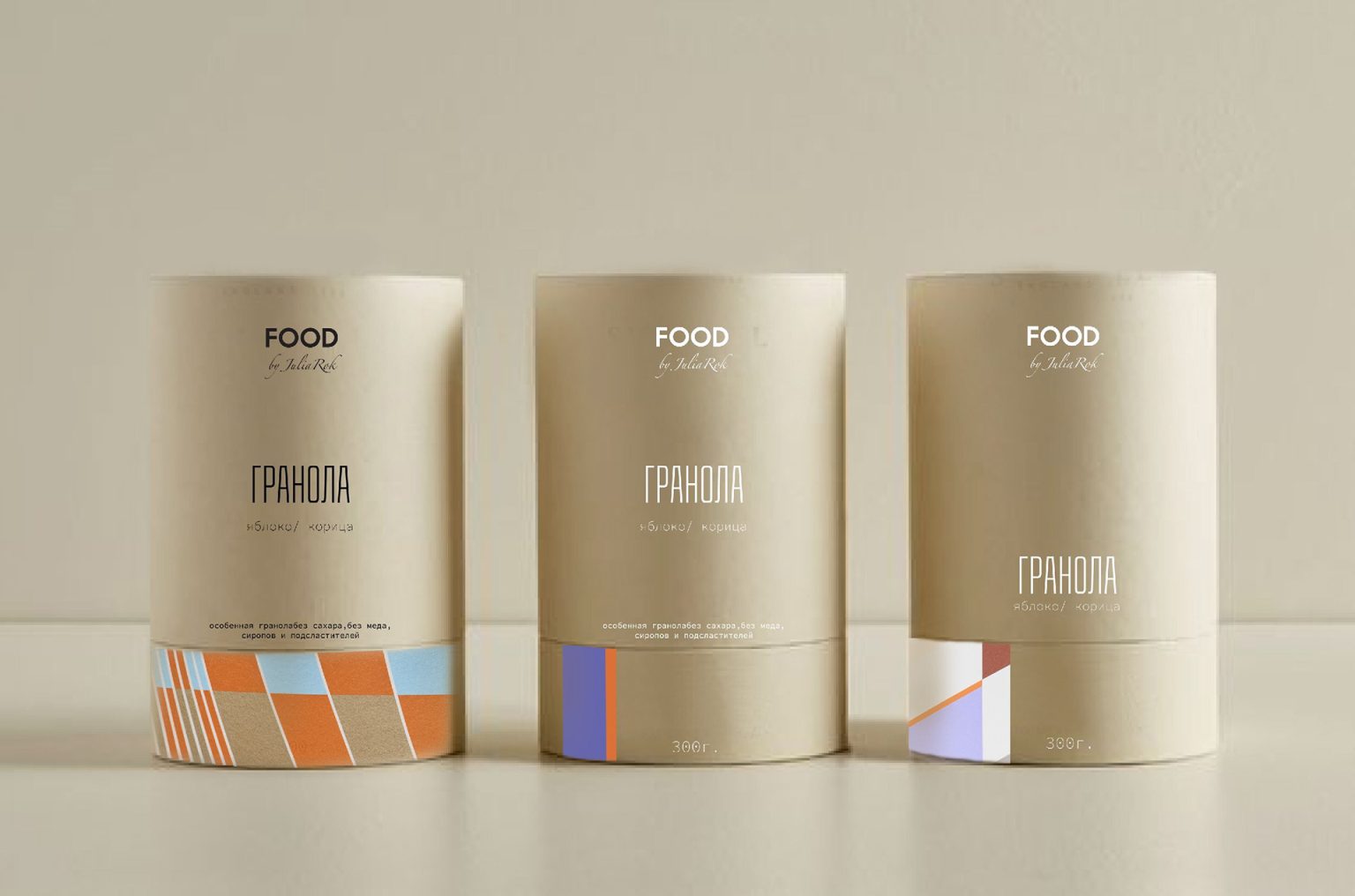 Julia Rok Brand