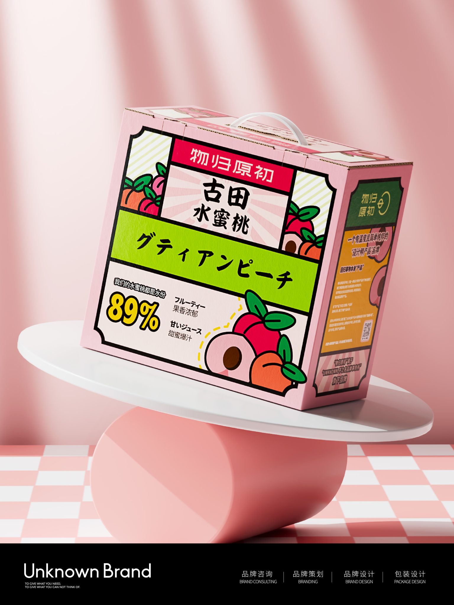 Return to Origin Gutian Peaches