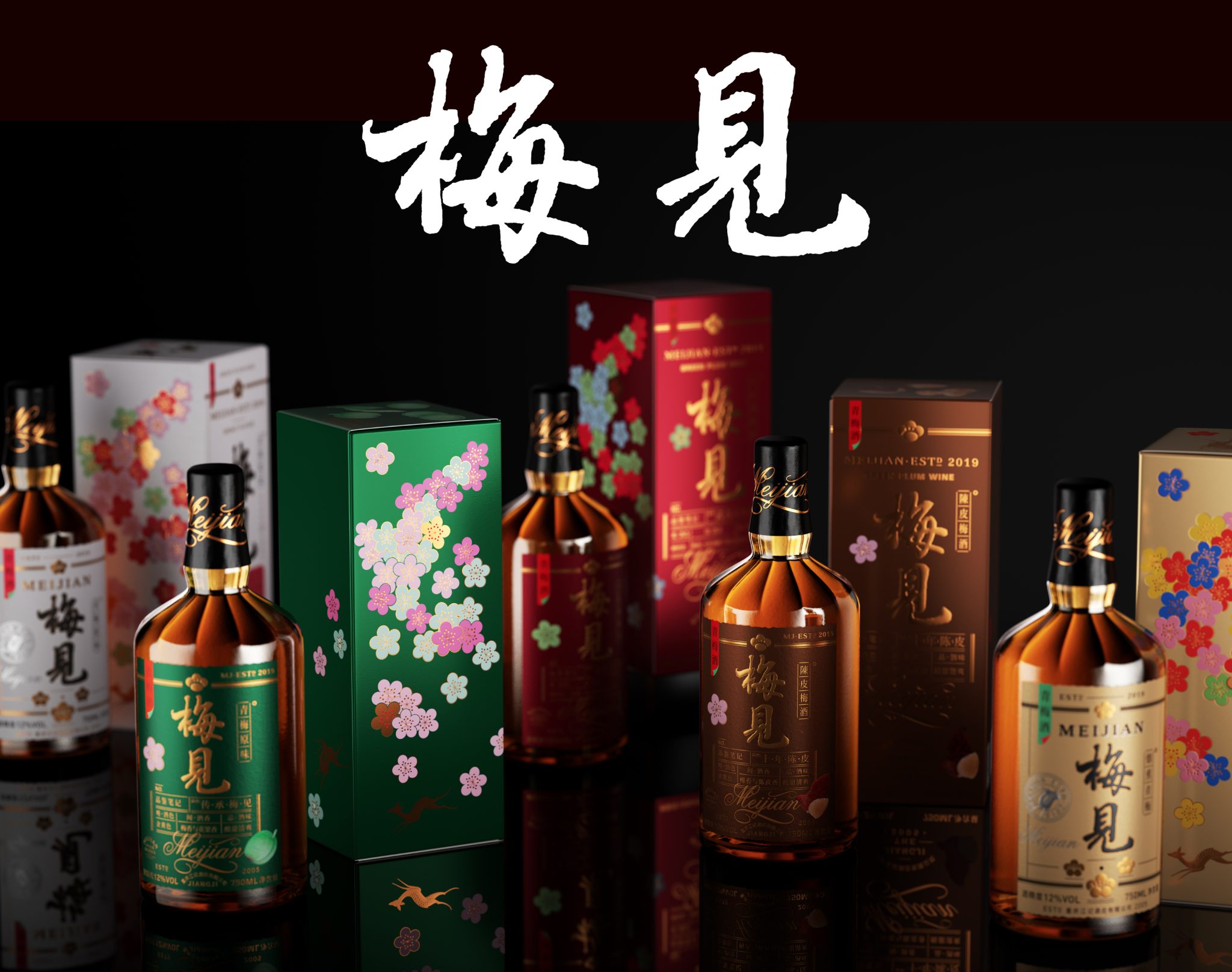 Meijian Plum Wine: Brand Design