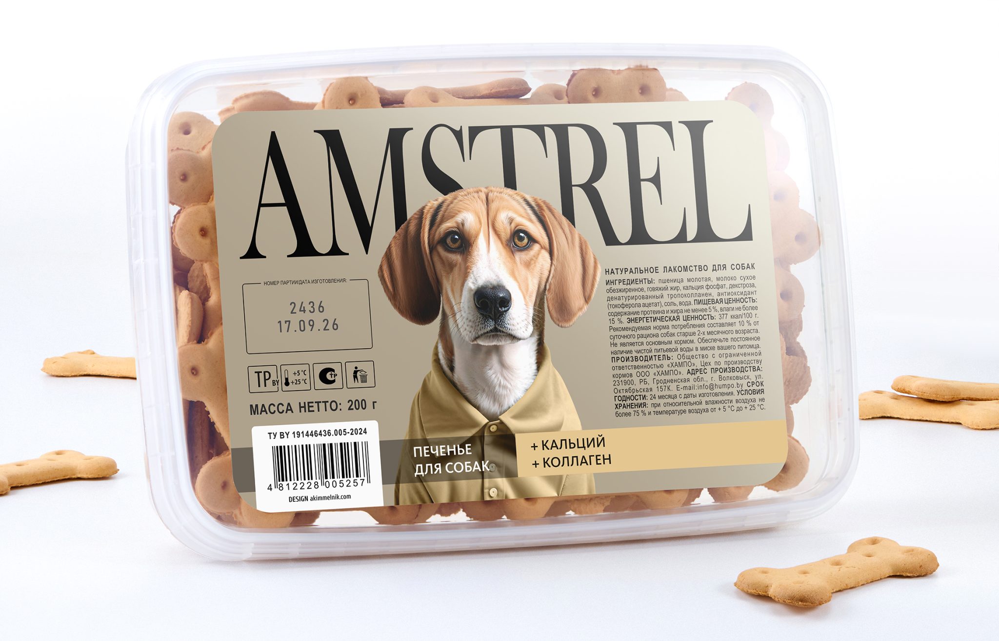 Amstrel Dog Biscuits