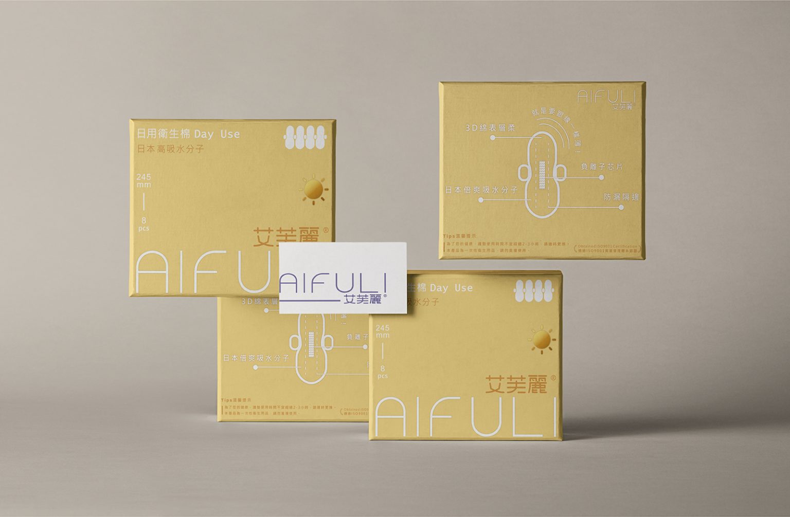 AIFULI – Aifuli Sanitary Pad Packaging Series