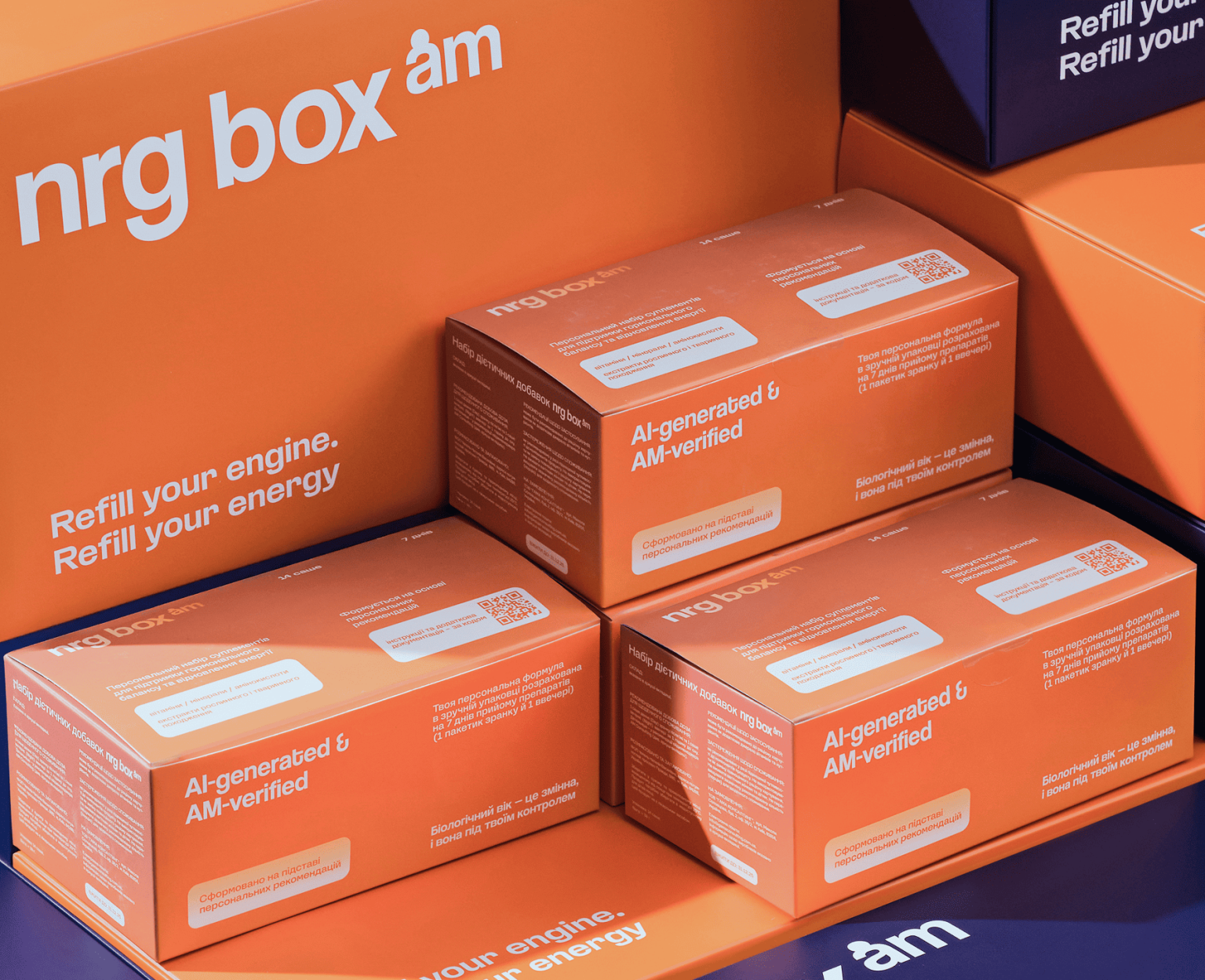 NRG BOX