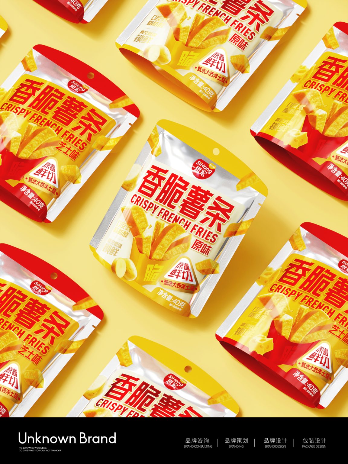 Sihong｜Crispy French Fries Series