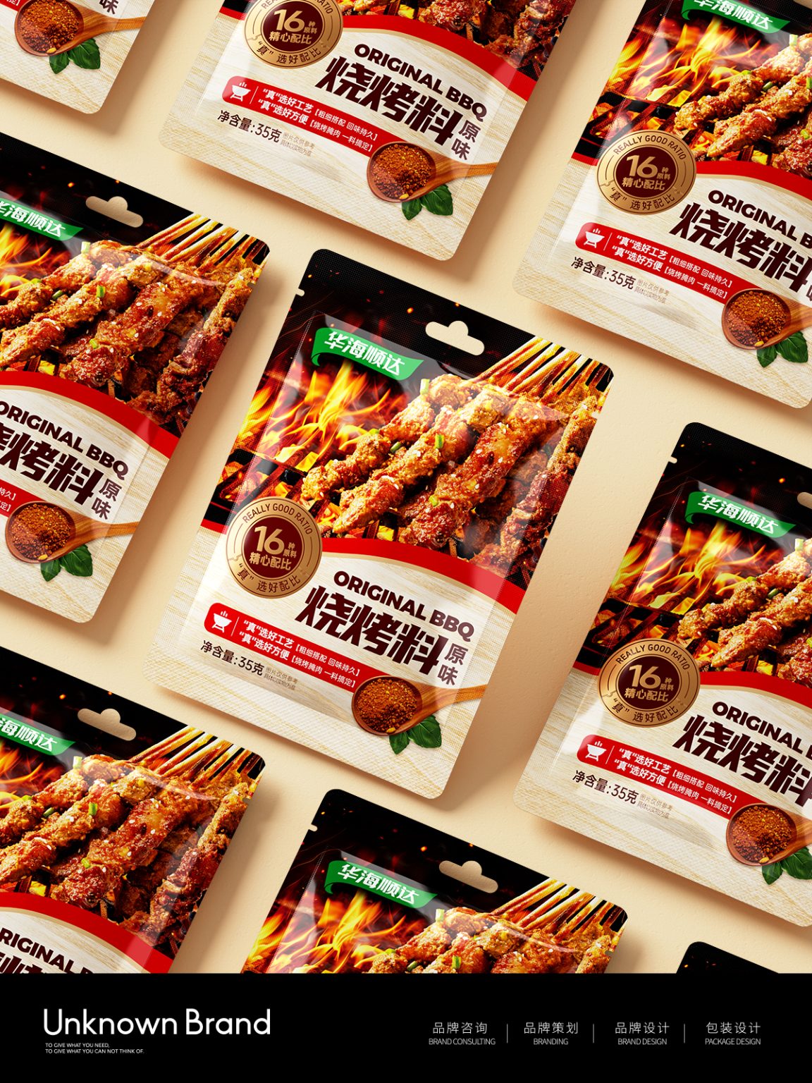 Huahai Shunda Original BBQ Seasoning