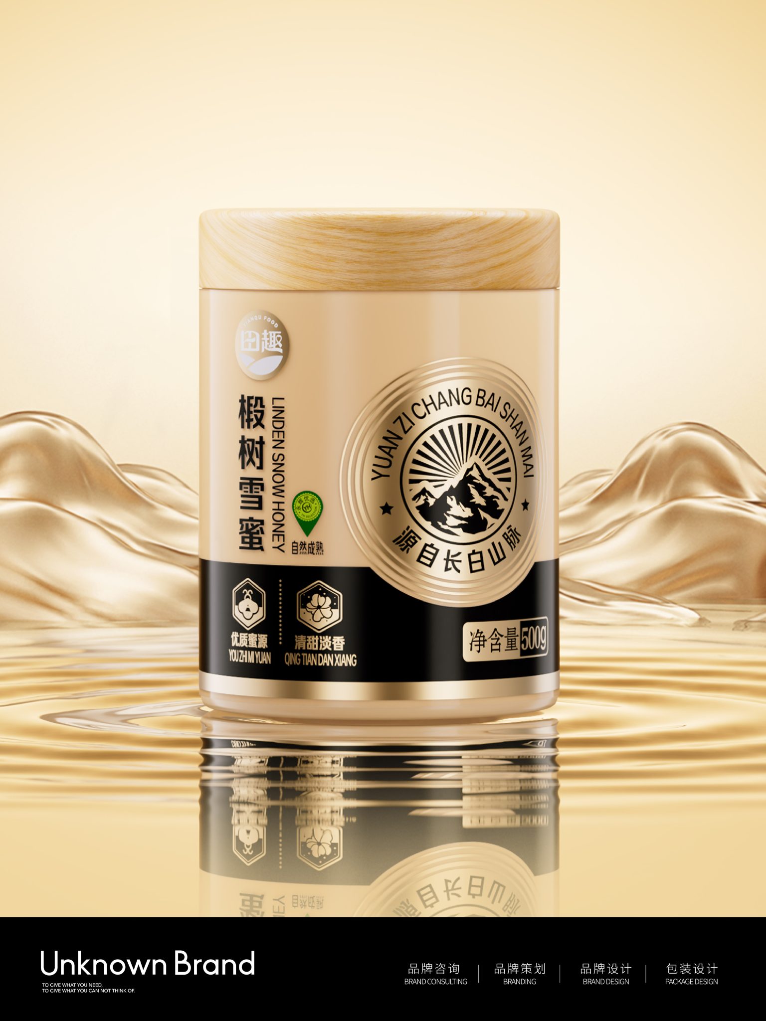 Tianqu Linden Snow Honey