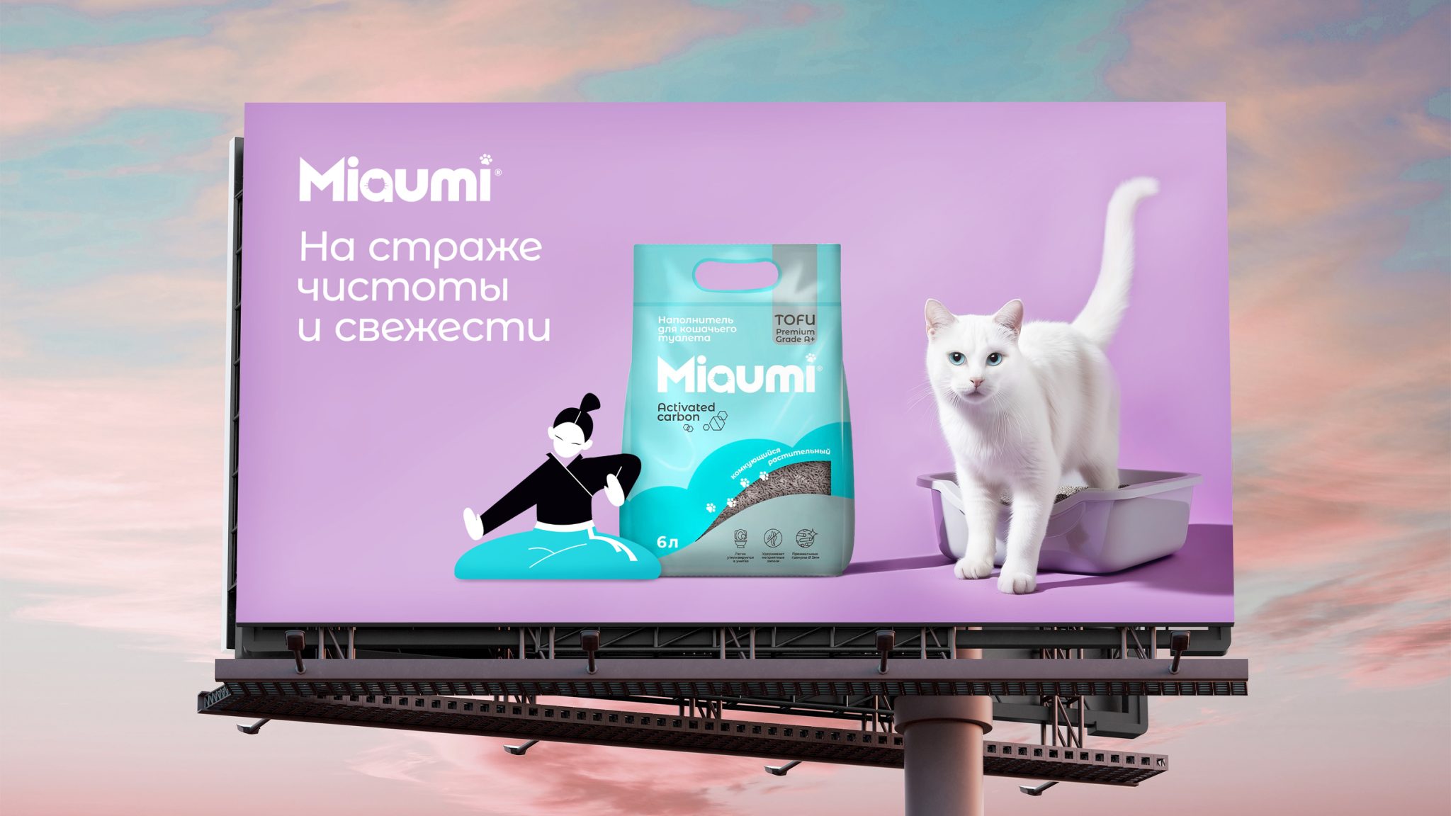 Miaumi: samurai on guard of freshness