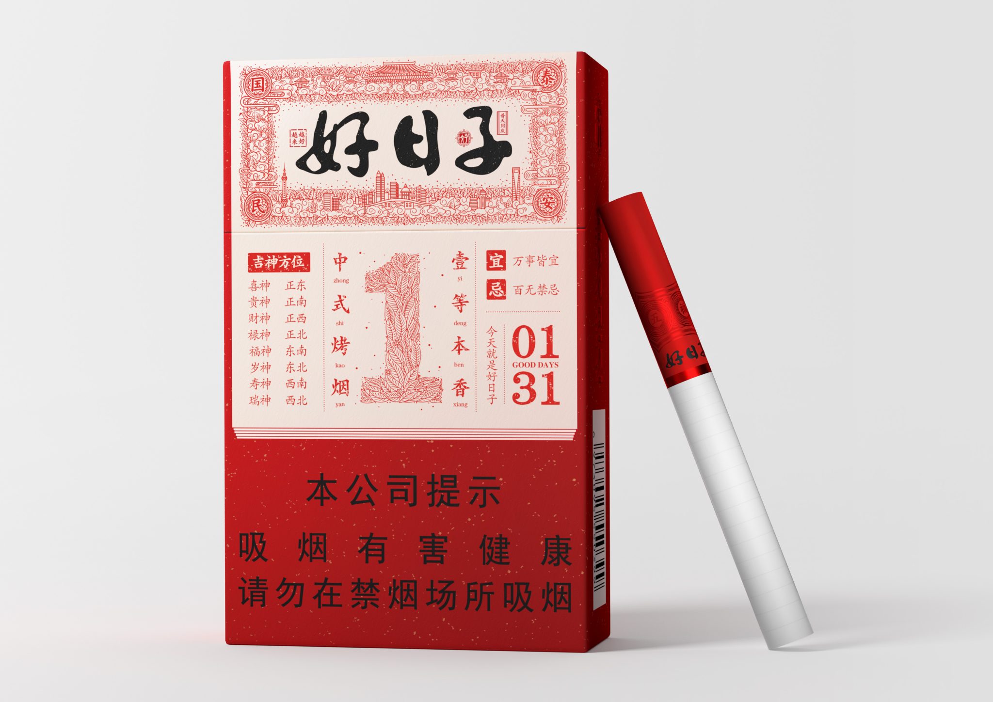 chesterfield cigarettes 2025 Chesterfield Original Ks Box Big Pack 25 Cigarettes – k kiosk Tabakshop chesterfield cigarettes 2025 Chesterfield Original Ks Box Big Pack 25 Cigarettes – k kiosk Tabakshop