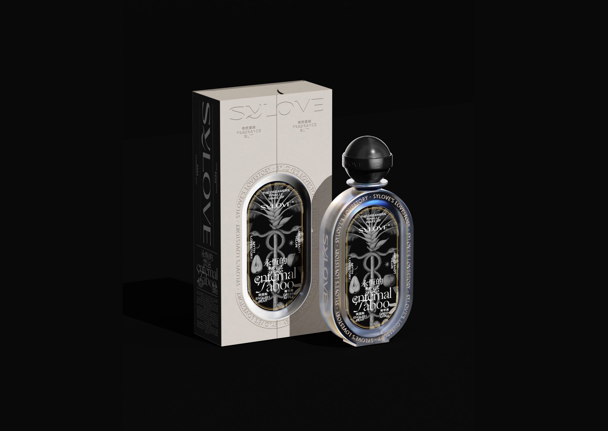 Xiluo – Forbidden Perfume
