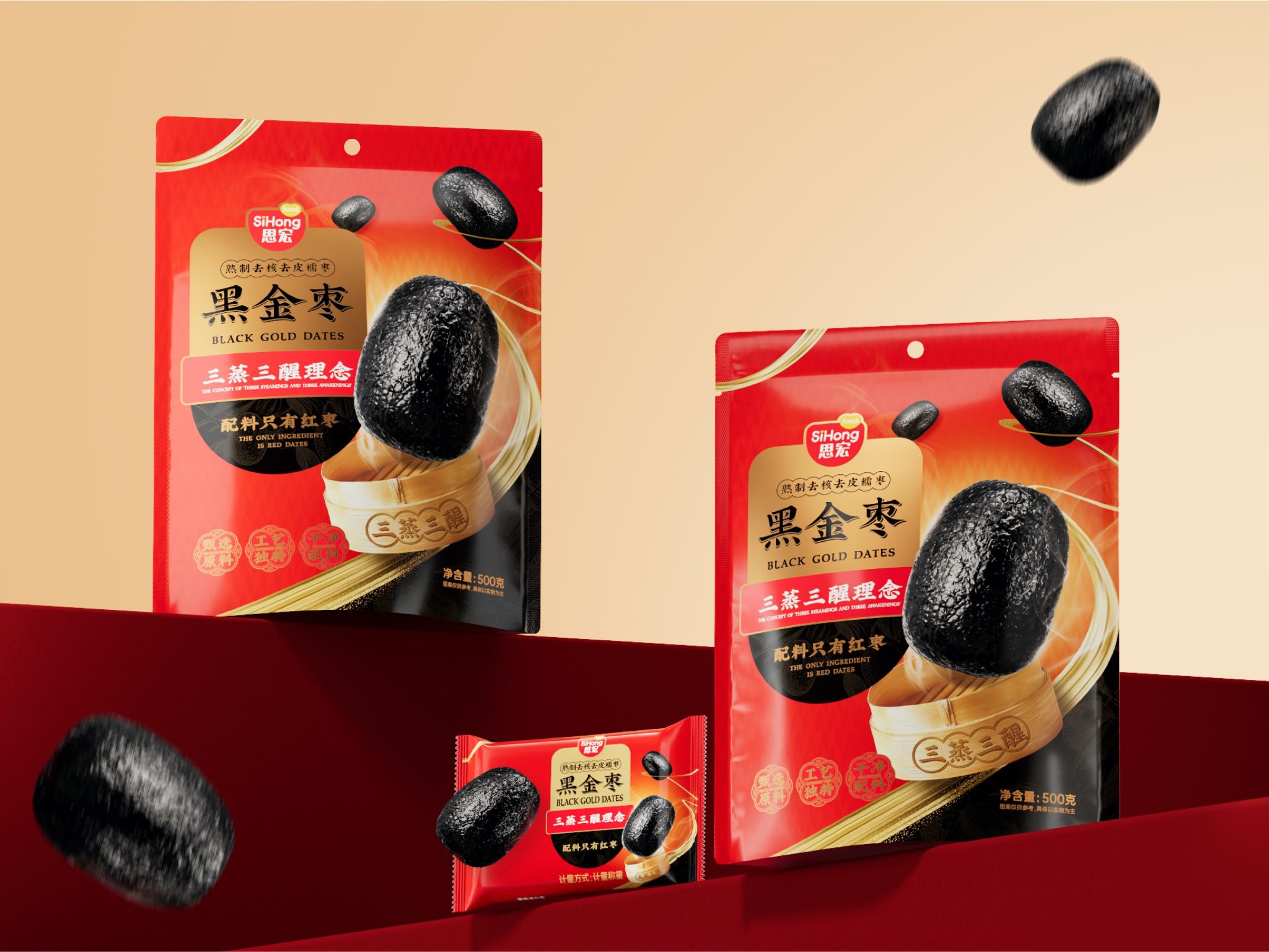 Sihong / Black Jujube