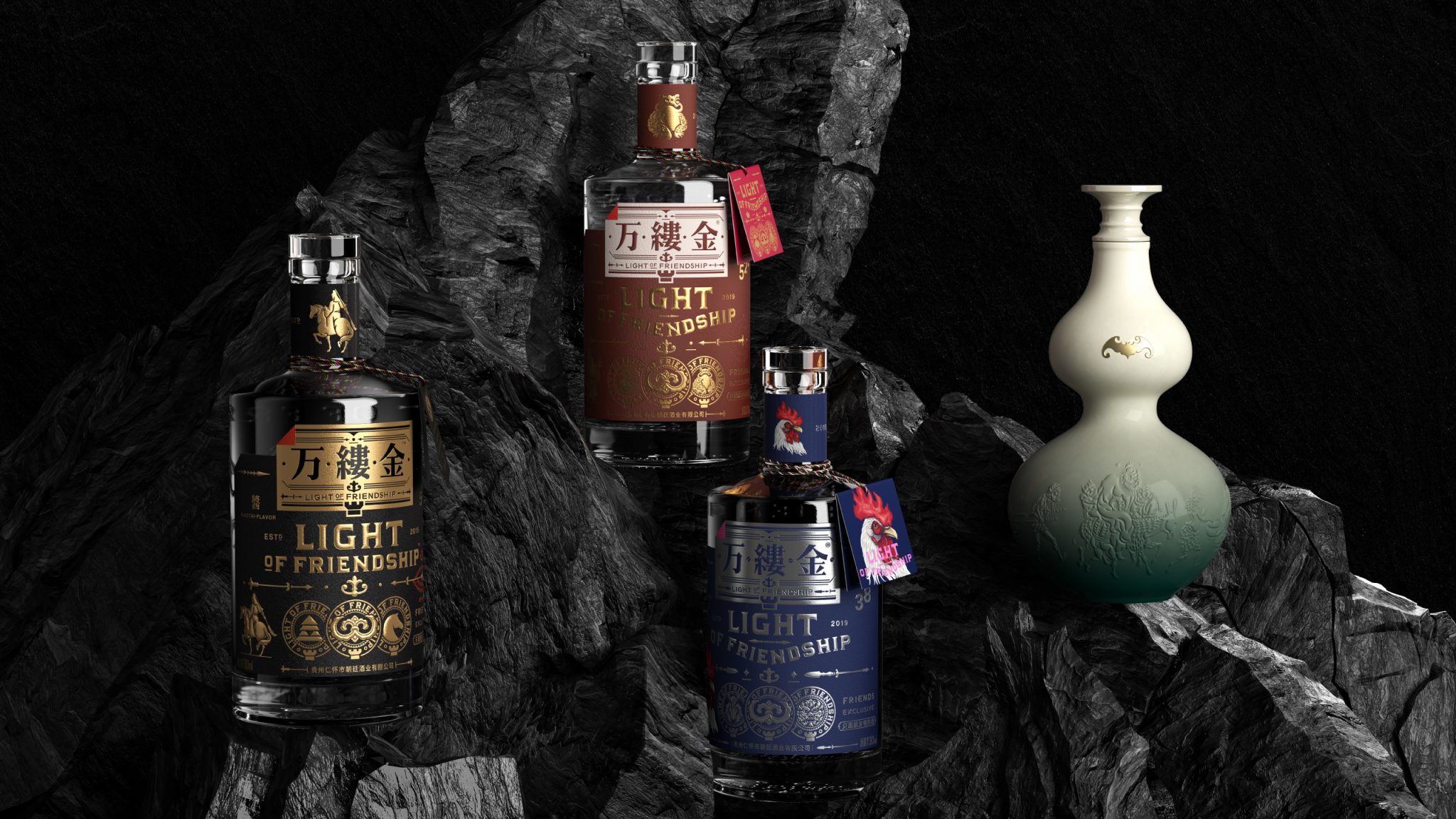 Wanlüjin Zhong Kui Liquor Packaging Design