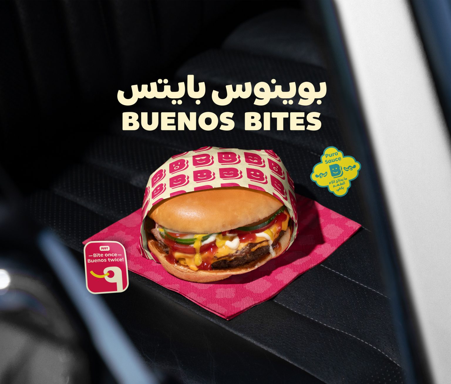 Buenos Bites