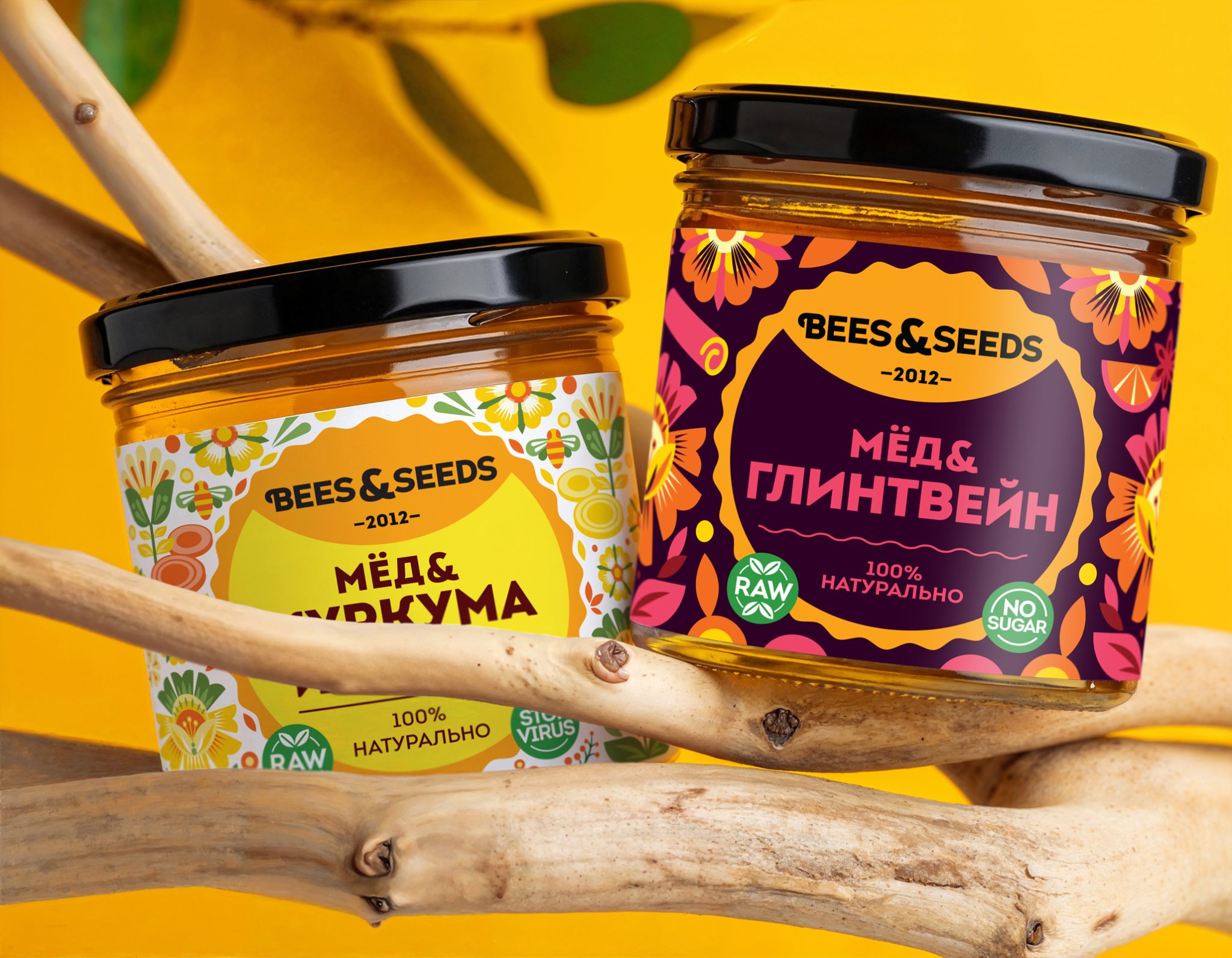 BEES&SEEDS. Rebranding