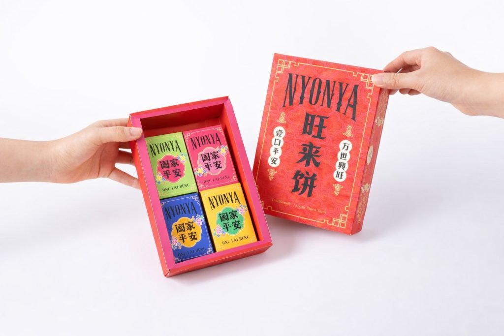 WiseChef Babanyonya Pineapple Tarts