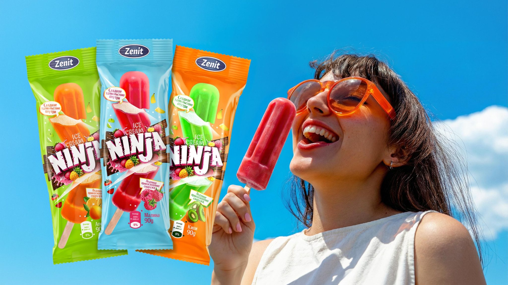 NINJA — Teen Ice Cream
