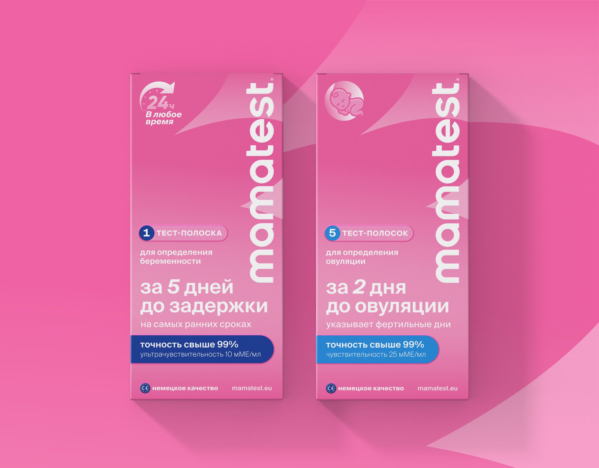 Mamatest Pregnancy Tests​