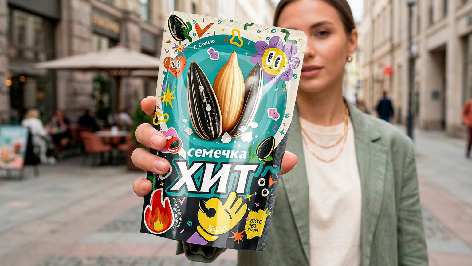 XIT – Sunflower Seed