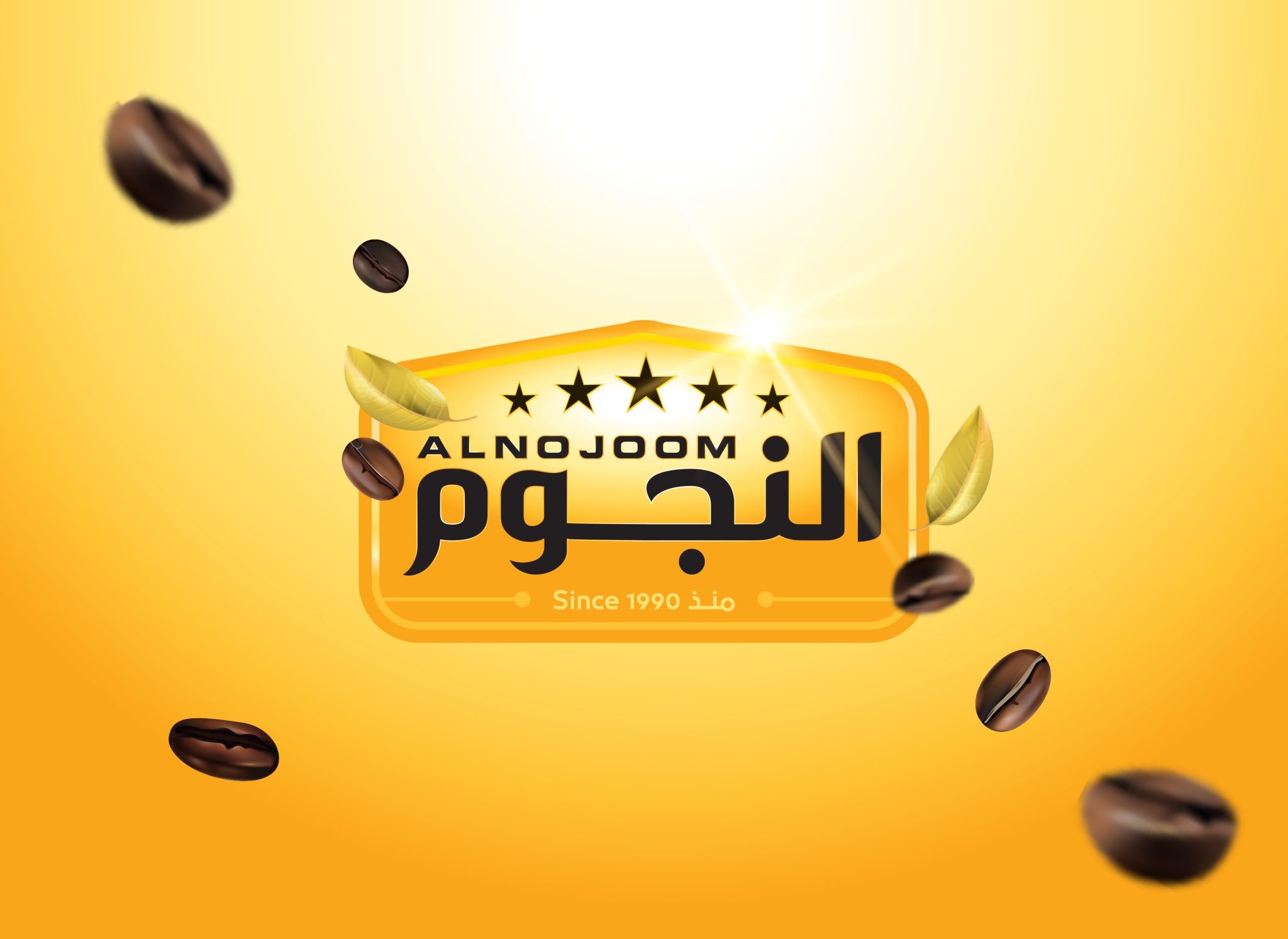 AlNojoom Coffee