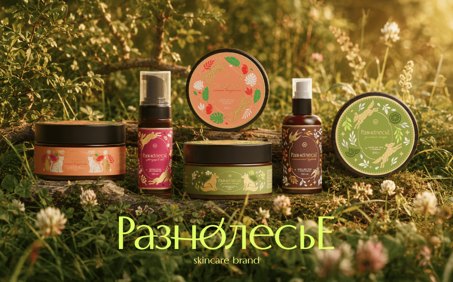 Raznolesye Skin Care