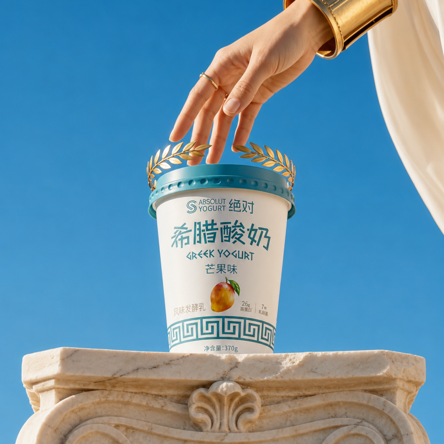 Absolut Greek Yogurt