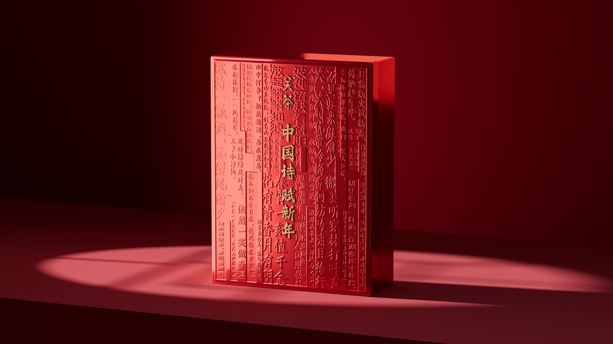 Guan Cha