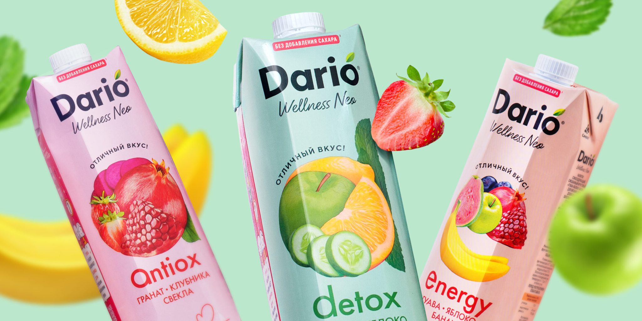 DARIO Wellness Neo functional drinks from Sunfruit