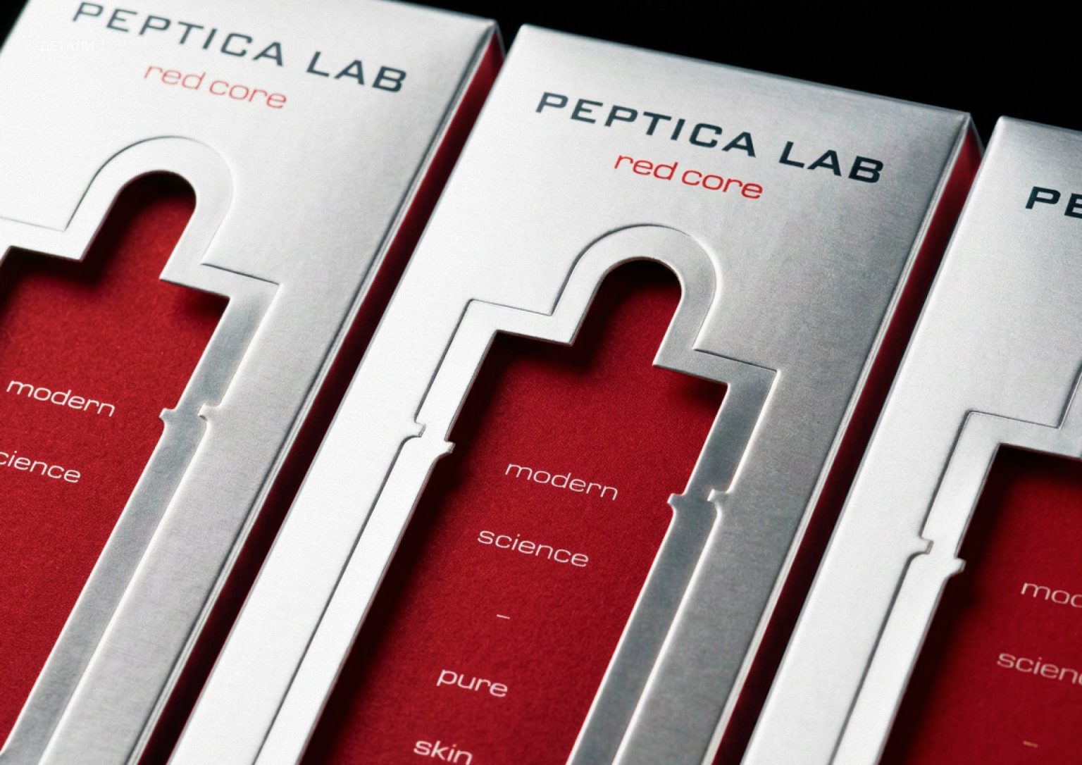 Logo and Packaging Design | Peptica lab