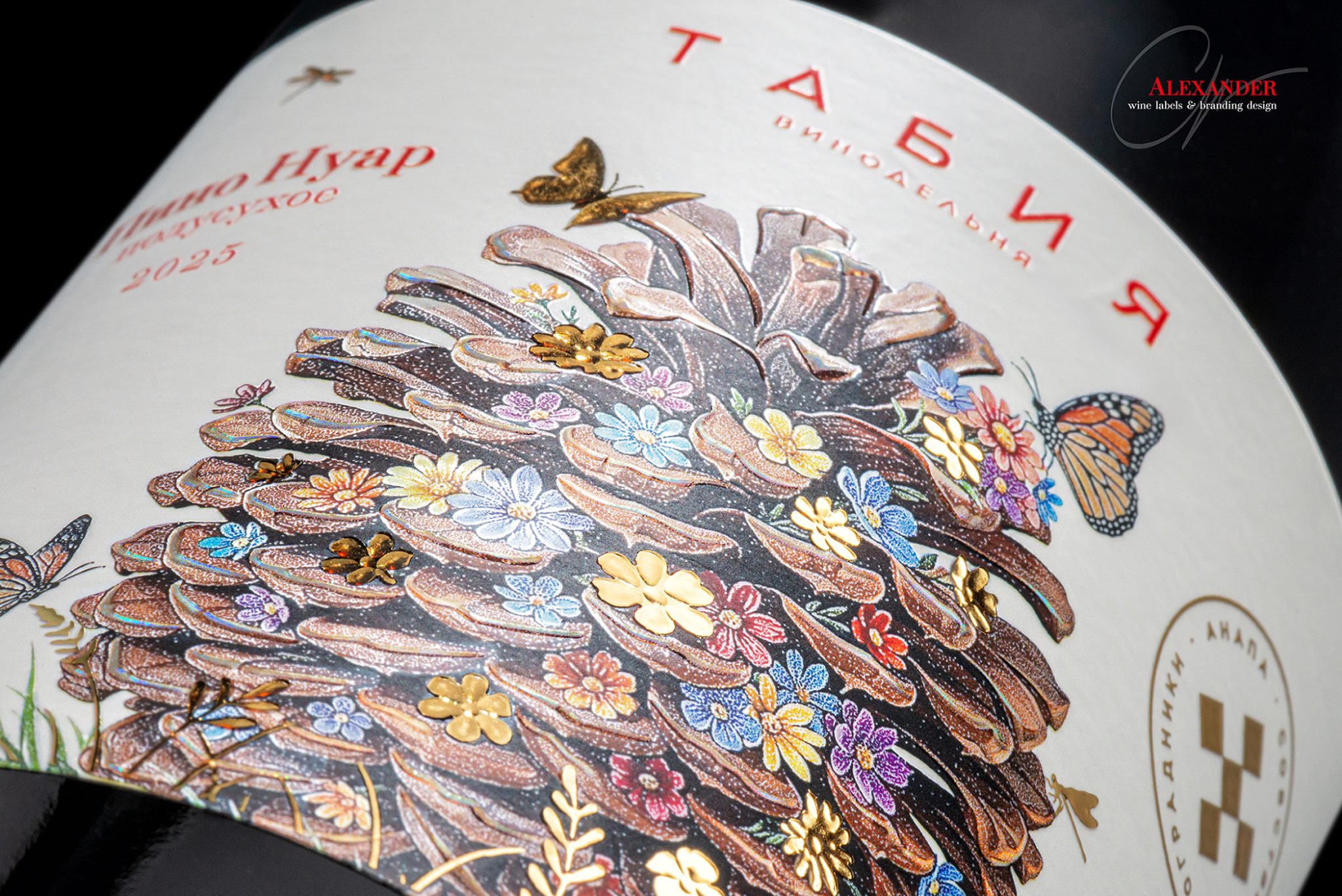 Pinot Noir wine design for the “Tabia” family winery